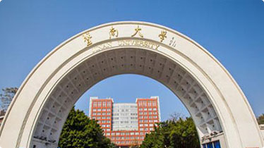 暨南大学